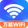 WiFi免费连接钥匙软件官方下载v1.0.1