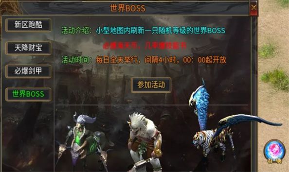 海天二合一火龙版官方正版下载v4.4.5