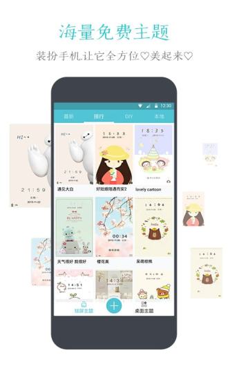 兔宝宝app官网下载v5.2.7