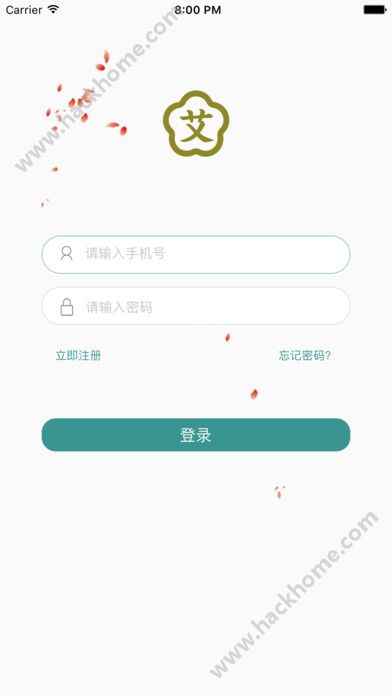 来艾官网下载安装软件appv4.6.8