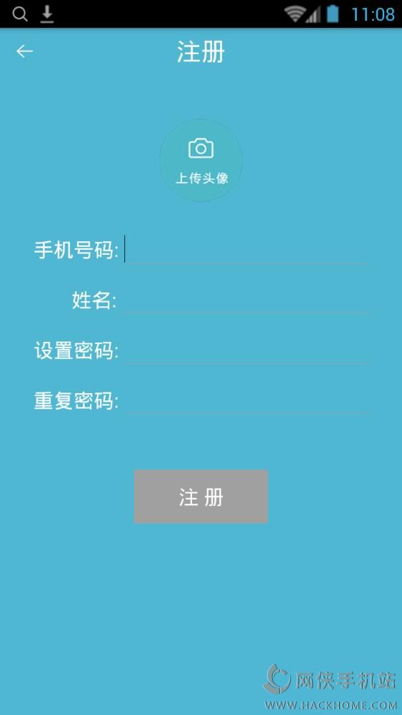 代理端手机版app下载v1.0.4