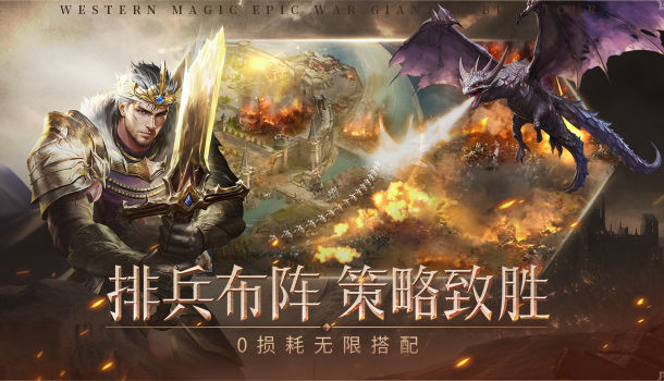 帝国雄狮官方最新版下载v1.4.4