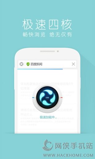 掌上百度手机版下载v3.0.0.3