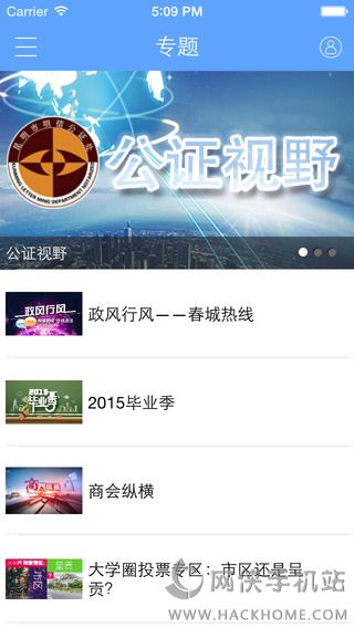 无线昆明手机客户端v3.10.0