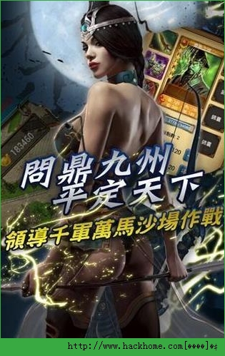 楚汉君王传最新安卓版v1.0.1