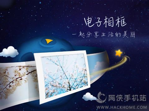 QQ空间ipad版下载v8.8.2.288