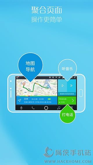 亿连手机互联安卓手机版appv2.1.22