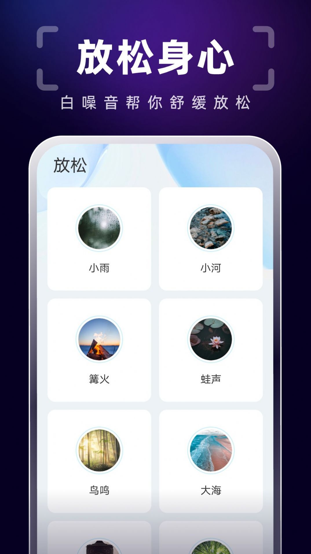 随身扫描精灵软件官方下载v1.0.0