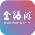 一部手机全福游app官方版v5.7.1