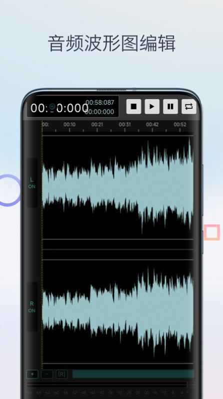 歌曲剪辑app手机版下载v1.0