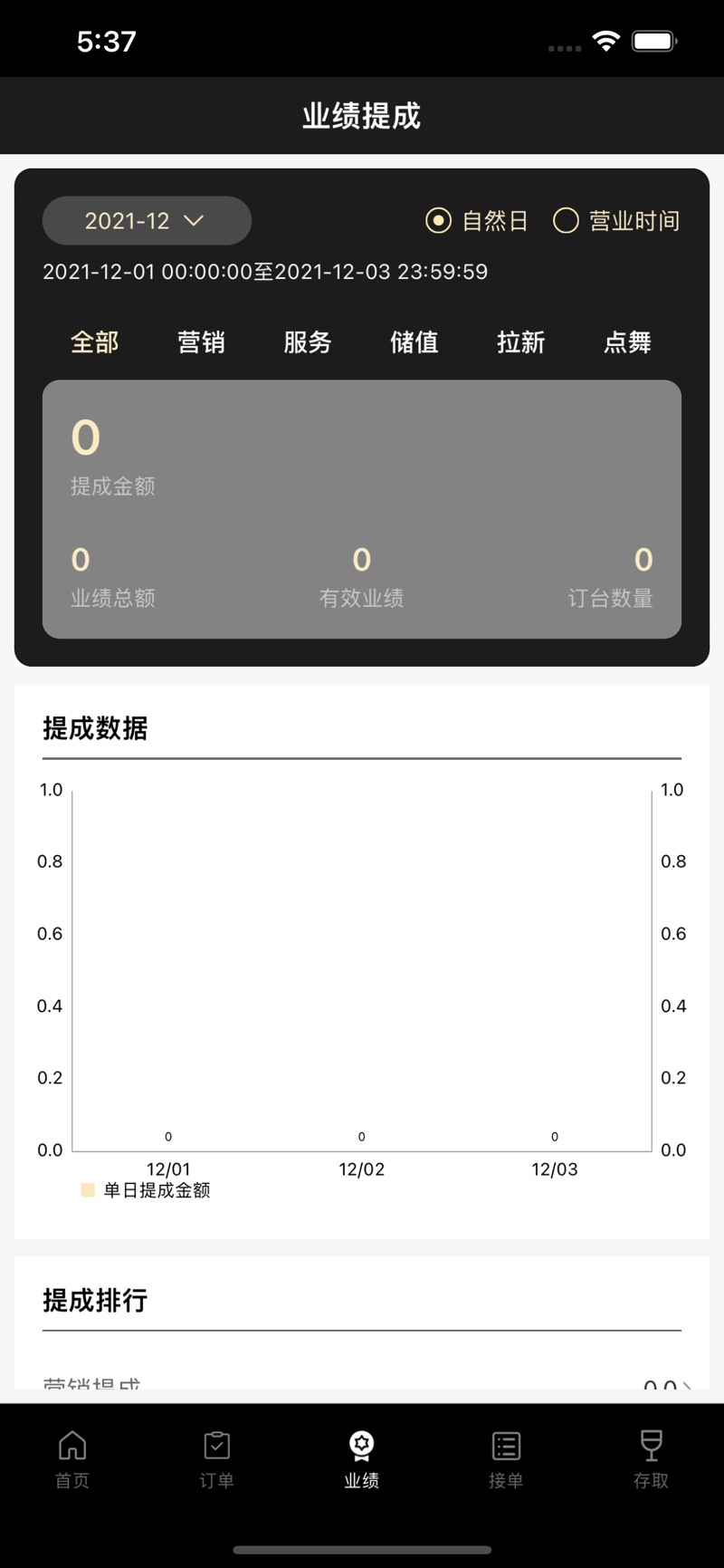 微喵虎斑app下载安装最新版本官方v2.14.8