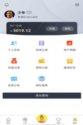 闲阅赚app软件下载v2.0.12