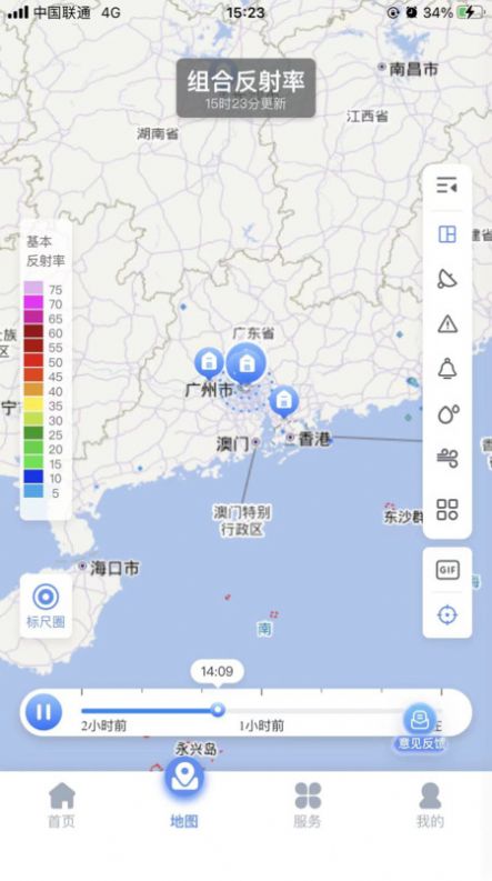 雷达精灵天气预报软件下载v1.0.14