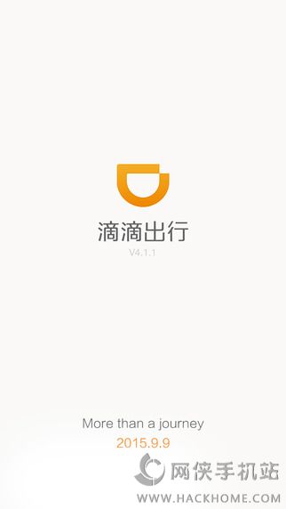 滴滴试驾app下载v1.0