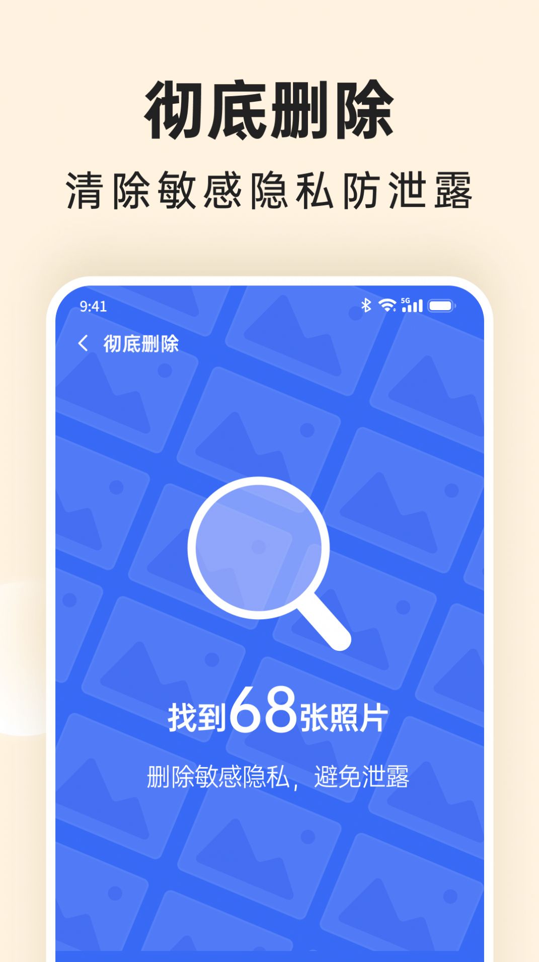 番茄相册大师软件免费版下载v1.0.0.0