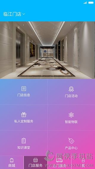 宽仁汇官方安卓版appv1.0.1