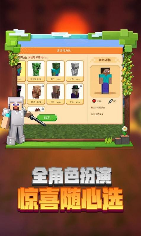 我的世界零食虫mod最新版下载v2.9.5.234858