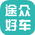 途众好车官网ios版appv1.0.1