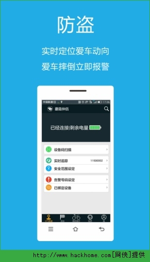 蘑菇伴侣软件苹果版appv1.0