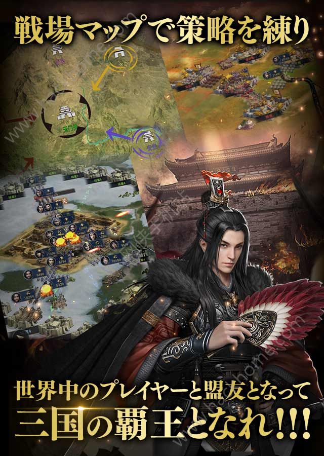 三国霸王战记国服中文版v1.1.8