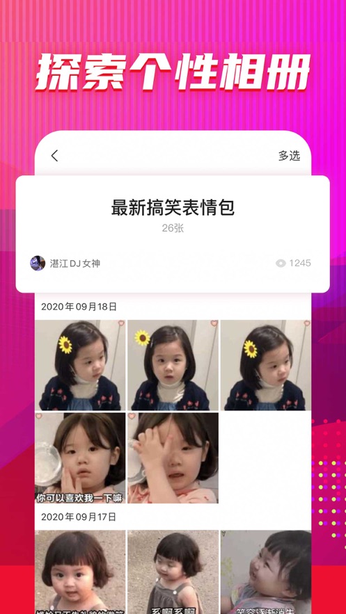 图多多app官方版下载v1.0