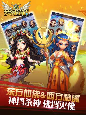 梦幻童话OL官方版正式版游戏v1.0.0