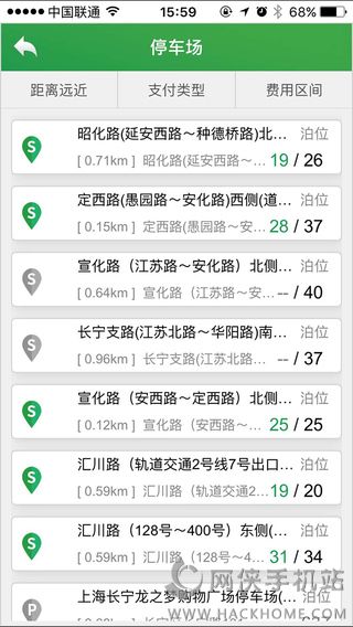 上海停车官网安卓版v1.3.2