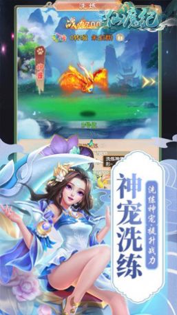 仙魔纪九宵云上手游官方版v1.0.0