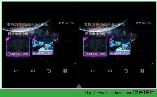 暴风魔镜app iPhone版v1.4.7