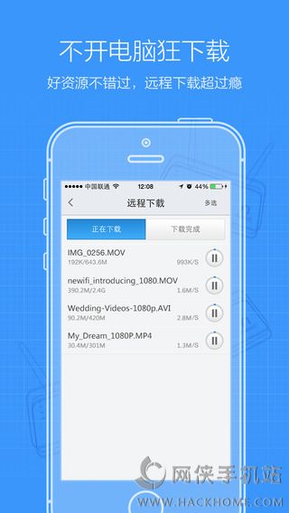 联想新路由官网ios版appv1.2.0