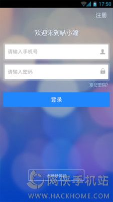 喵小瞳行车记录仪ios版appv1.0