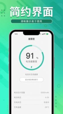 充电领宝app手机版v1.0