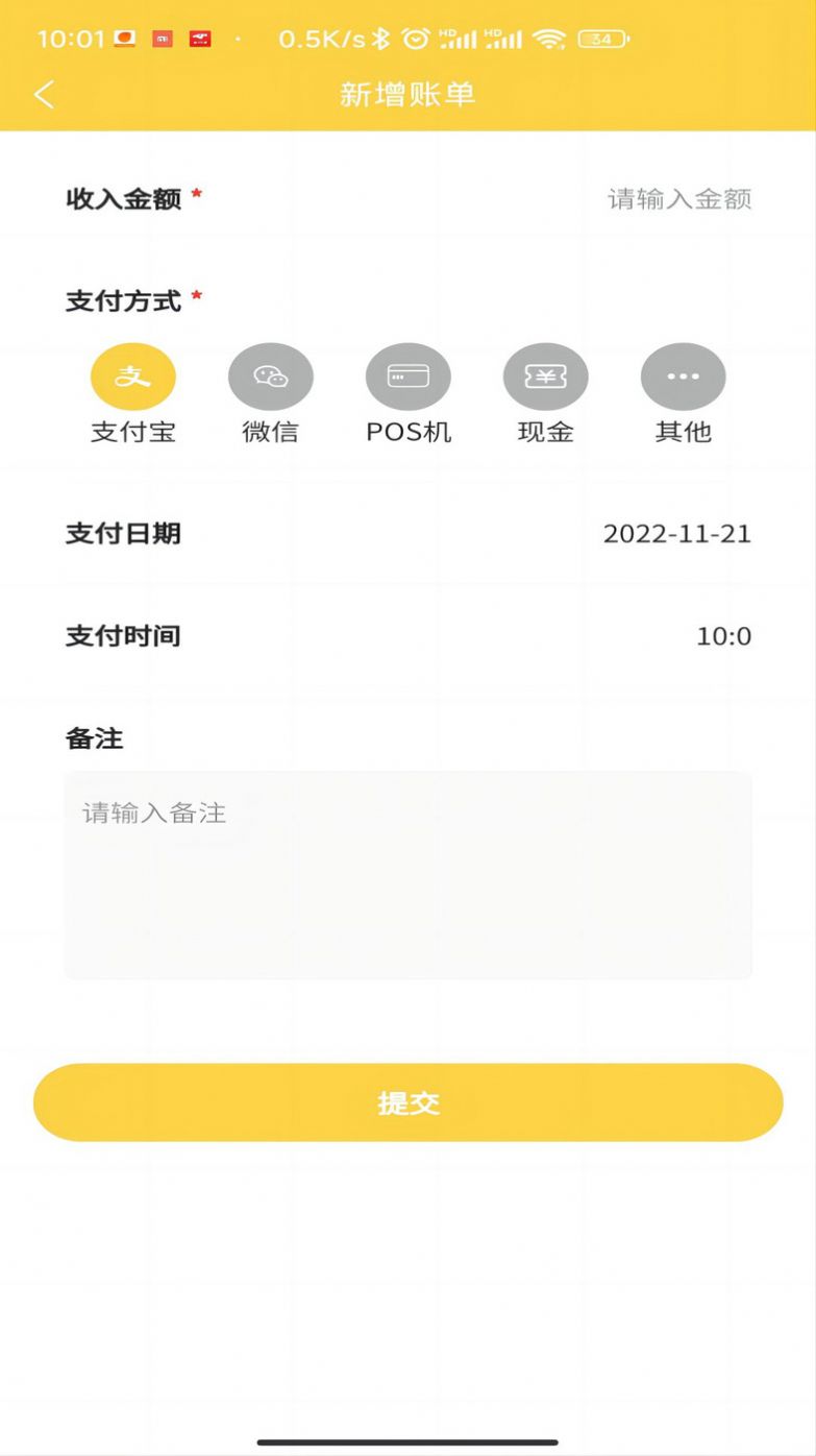 金宠家店铺管理app手机版下载v1.5.0