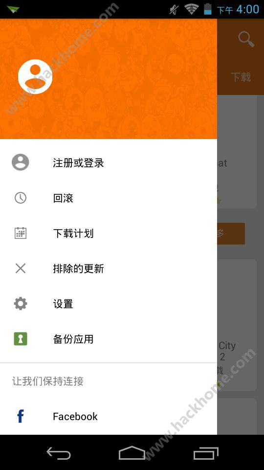 Aptoide app下载手机版v9.20.6.1