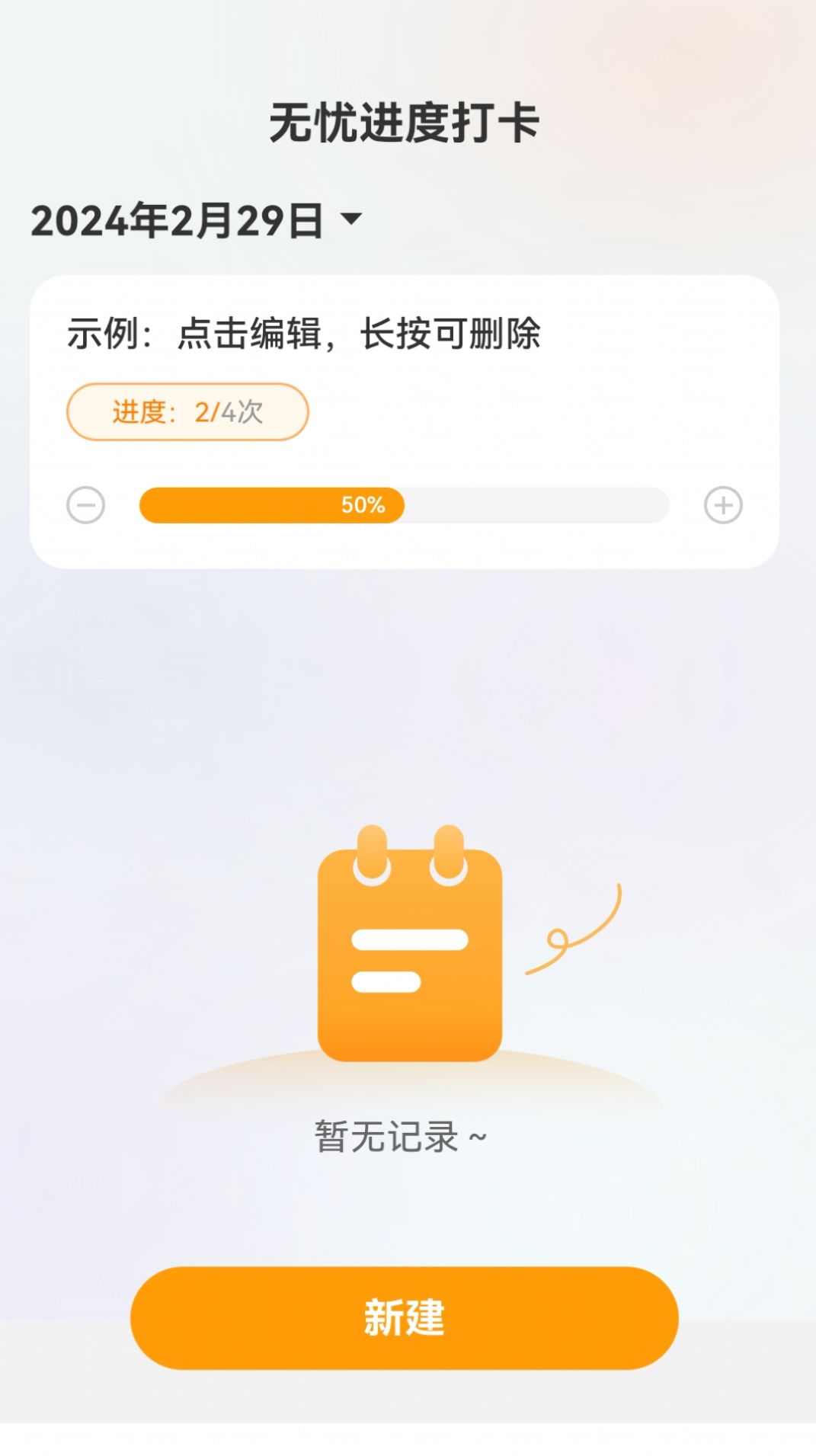 无忧5GWiFi网络助手下载v2.0.1