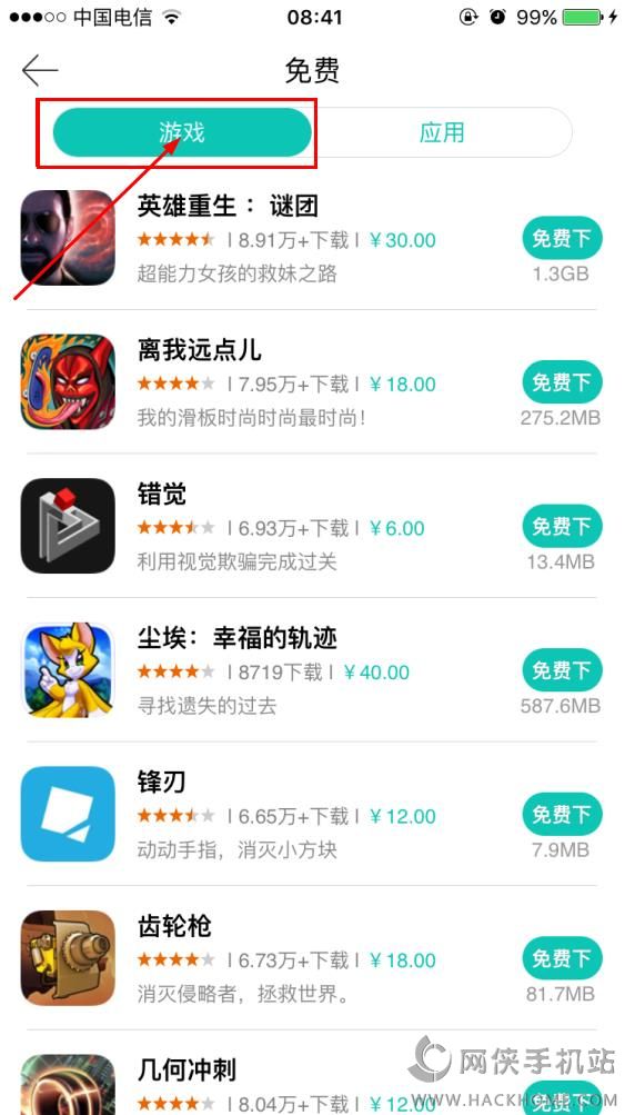 特工A 已付费免费版（Agent A）v1.2.1