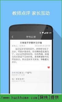 微狐APP官方下载iOS版v1.2.3