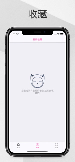 快手牧童同款变声器免费app下载v7.4.20.13991