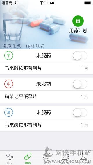 乐康生活官网ios版appv1.0.0