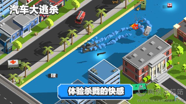 CarsBattle安卓版（汽车大逃杀）v1.0.1