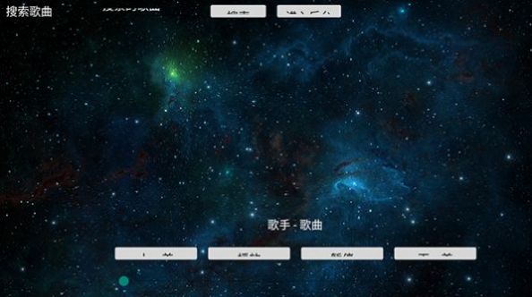 TV音乐盒软件免费版下载v2.0