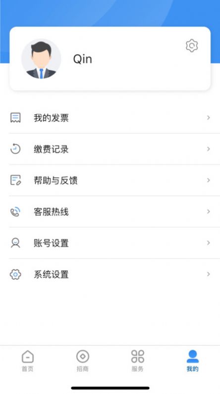 i工业园区管理助手下载v1.0.0