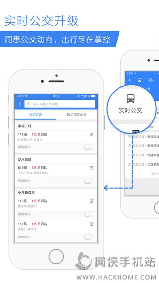 百度地图代驾软件安卓版appv10.25.0