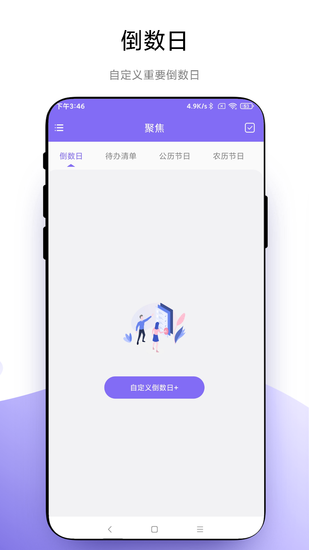 聚焦记录app安卓版下载v1.0.1