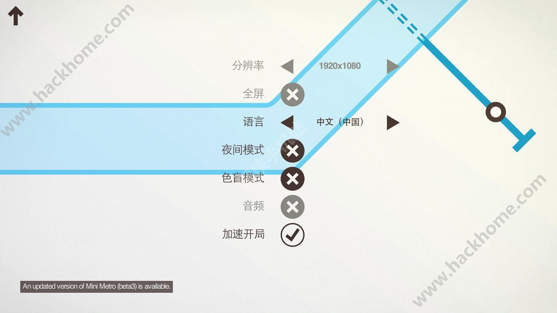 迷你地铁手机版安卓游戏（mini metro）v2.1.1