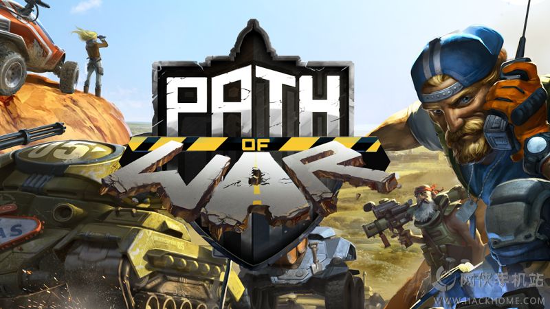 战争之路游戏官网IOS版（Path of War）v1.0.67268