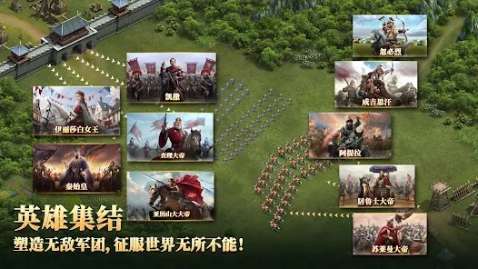 帝国文明2国际服游戏下载v1.61