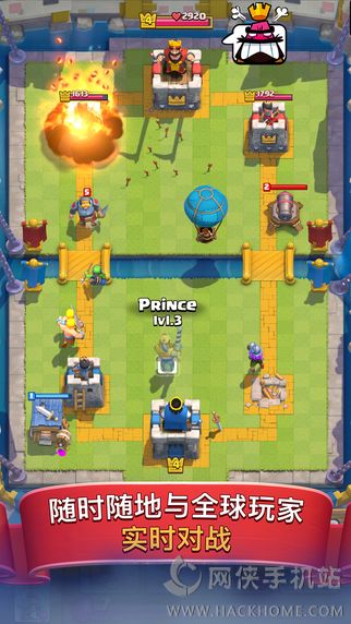 皇室战争乐高版最新版(Clash RoYale)v9.1.1