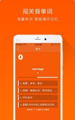 大熊英语绘本app手机版下载v1.0