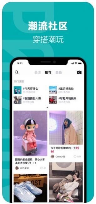 得物双十一版app安装v5.32.0